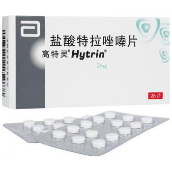 盐酸特拉唑嗪片(高特灵)包装主图