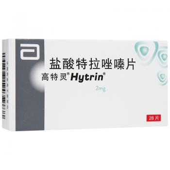 盐酸特拉唑嗪片(高特灵)包装主图