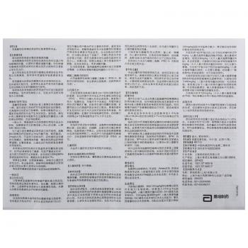 盐酸特拉唑嗪片(高特灵)包装主图