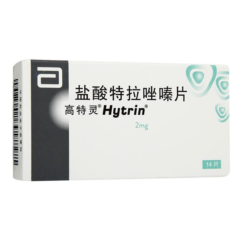 盐酸特拉唑嗪片(高特灵)包装主图