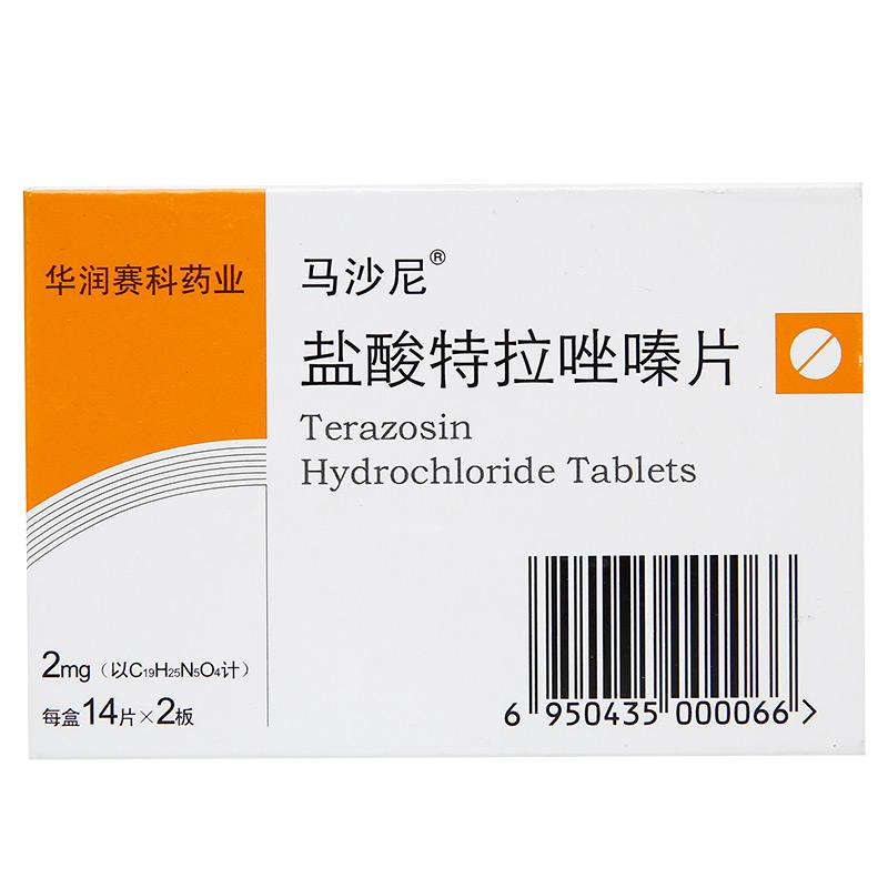 盐酸特拉唑嗪片(马沙尼)包装主图