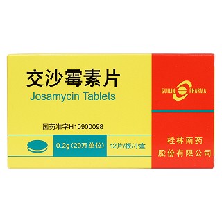 交沙霉素片(guilm pharma)包装主图