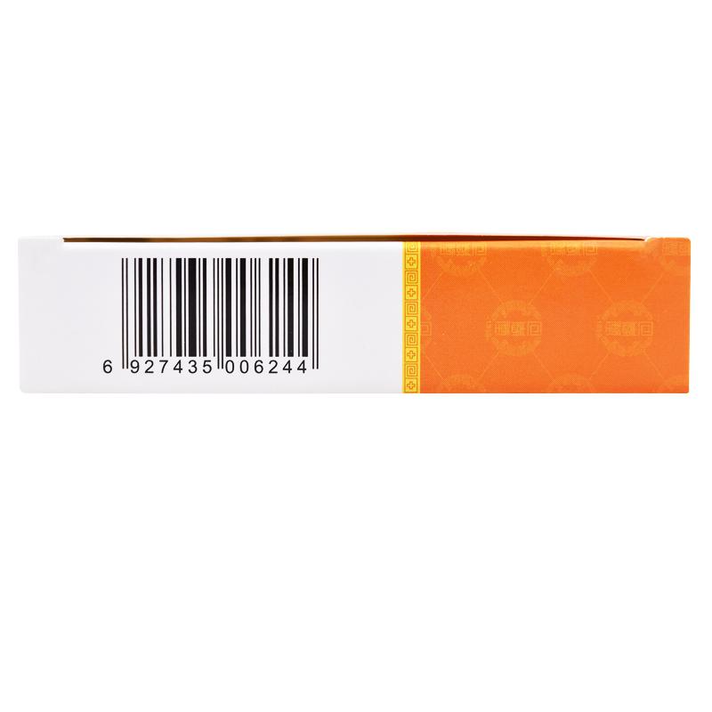 健脑灵片(回春堂)包装主图