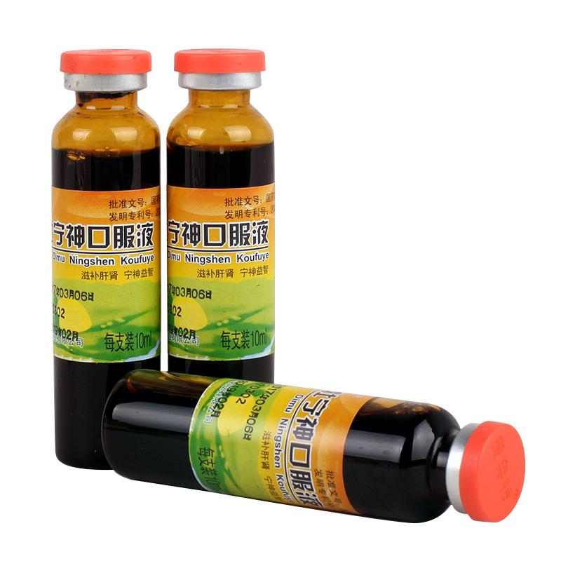 地牡宁神口服液(童奥特)包装主图