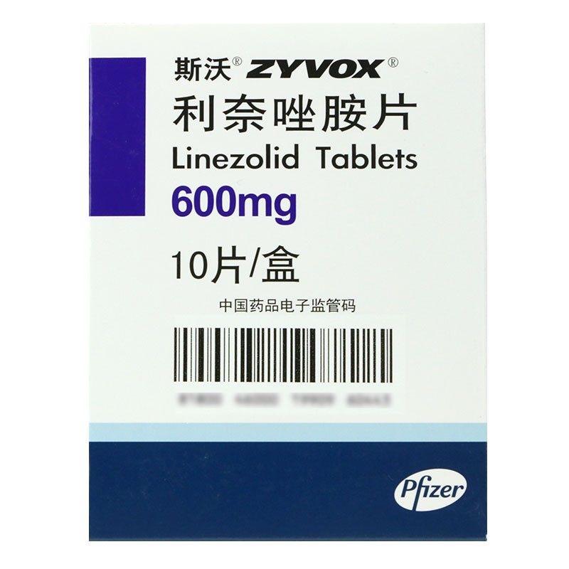 利奈唑胺片(斯沃)包装主图