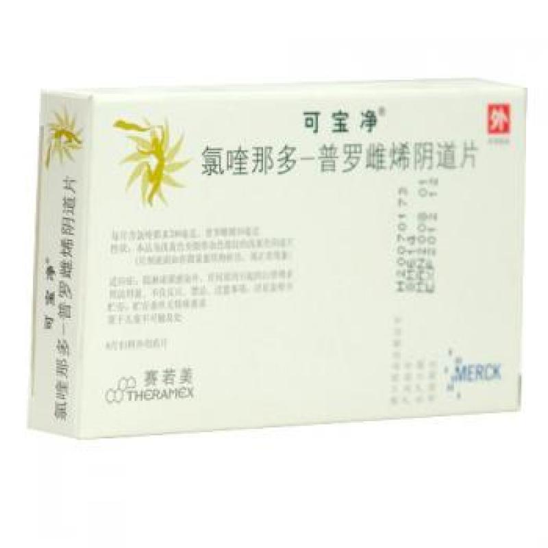 氯喹那多-普罗雌烯阴道片(可宝净)