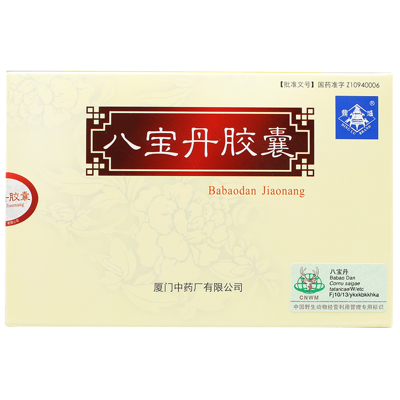 八宝丹胶囊(鼎炉)