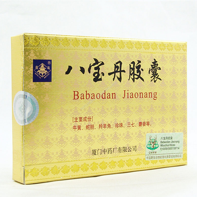 八宝丹胶囊(鼎炉)