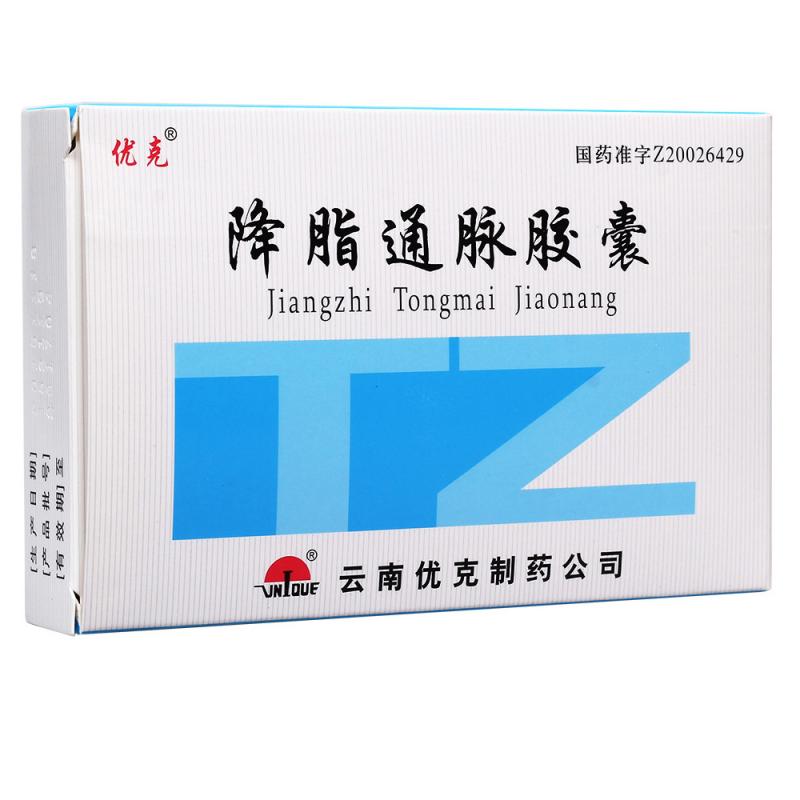 降脂通脉胶囊(优克)包装主图