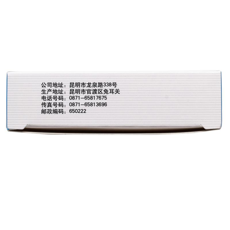 降脂通脉胶囊(优克)包装主图