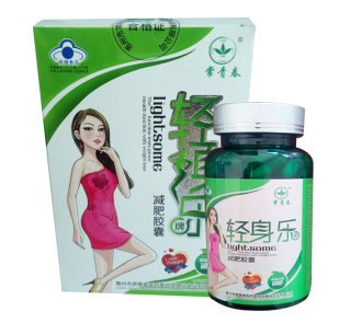 轻身减肥胶囊(轻身减肥胶囊)