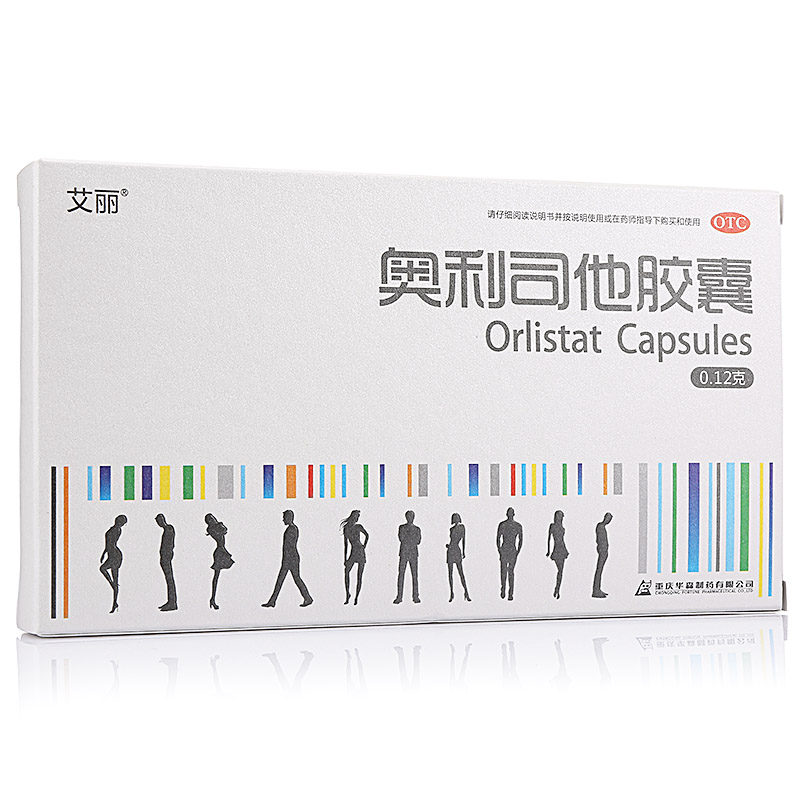 奥利司他胶囊(艾丽)