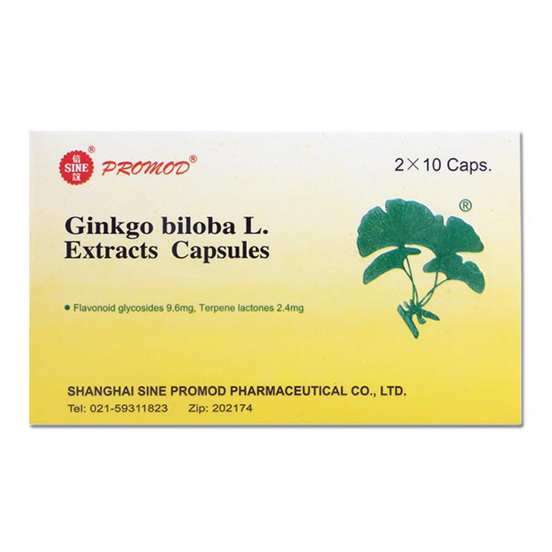 银杏叶胶囊(百路达)包装主图