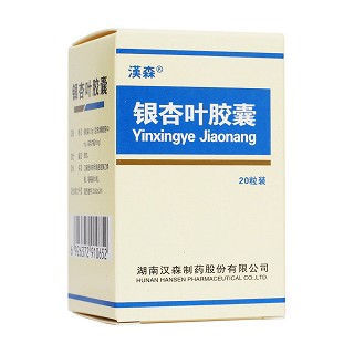 银杏叶胶囊(汉森)包装主图