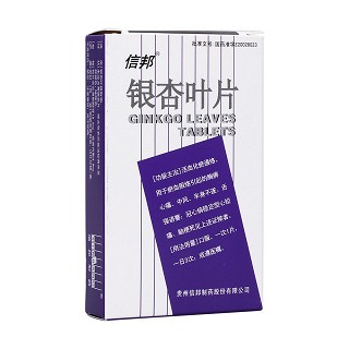 银杏叶片(信邦)包装主图