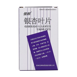 银杏叶片(信邦)包装主图