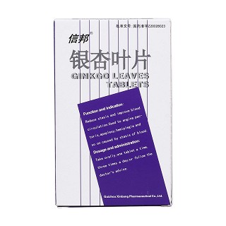 银杏叶片(信邦)包装主图