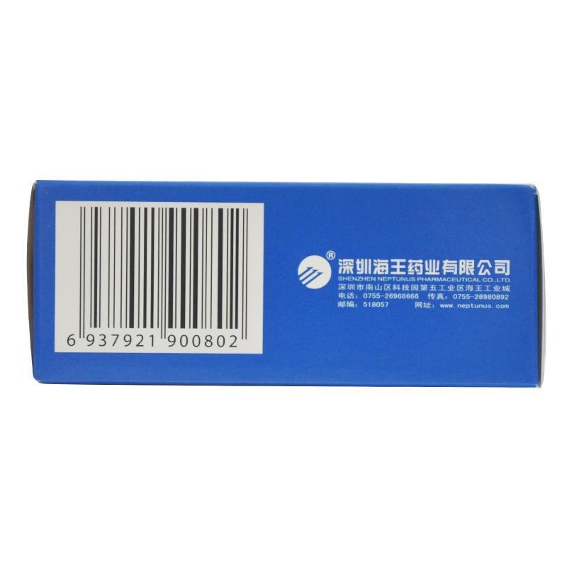 银杏叶片(银可络)包装主图