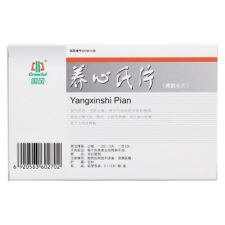 养心氏片(国风)包装主图