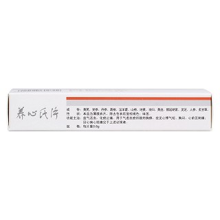 养心氏片(国风)包装主图