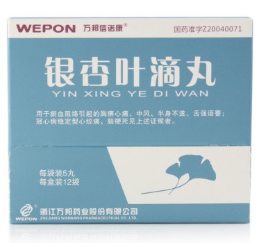 银杏叶滴丸(万邦信诺康)包装主图