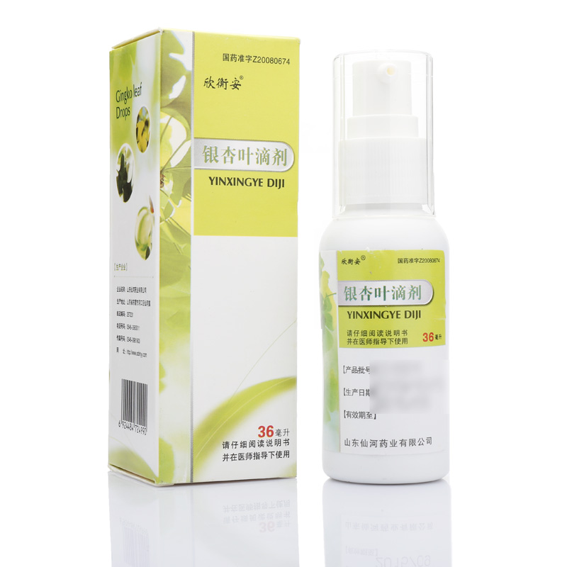 银杏叶滴剂(欣衡安)包装主图