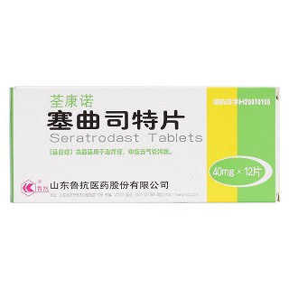 塞曲司特片(荃康诺)包装主图