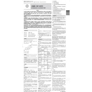 戊酸雌二醇片(补佳乐)包装主图