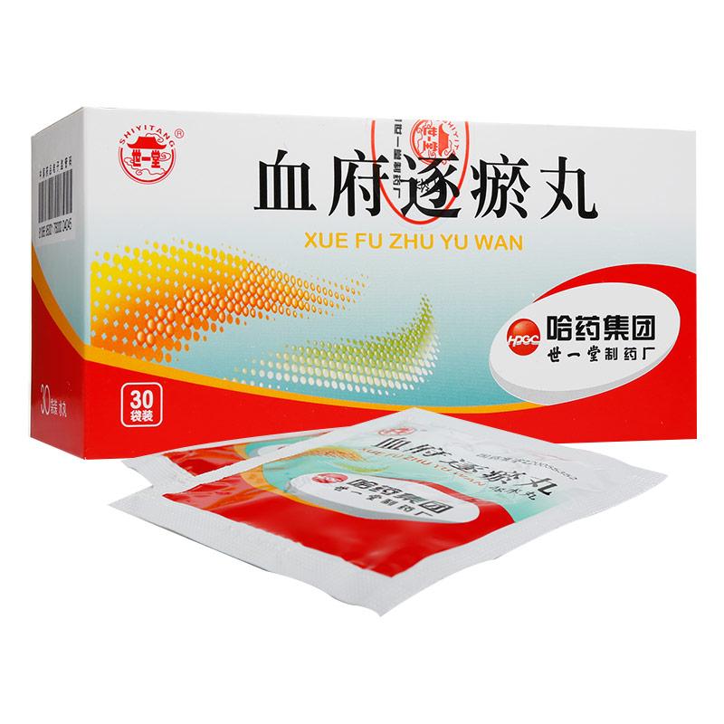 血府逐瘀丸(世一堂)包装主图