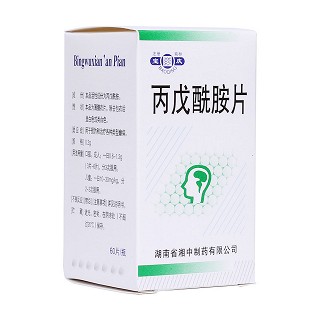 丙戊酰胺片(宝庆)包装主图