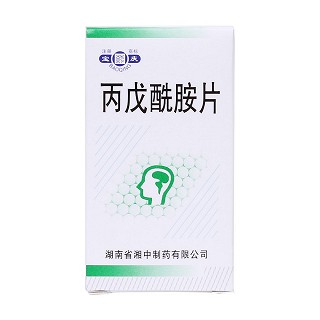 丙戊酰胺片(宝庆)包装主图