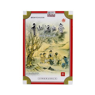 千山活血膏(修成)包装主图
