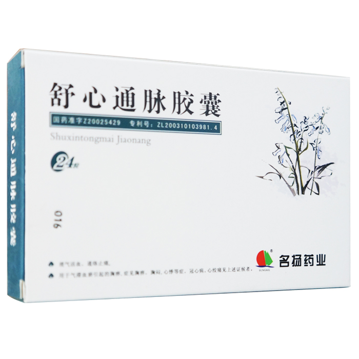 舒心通脉胶囊(名扬)包装主图