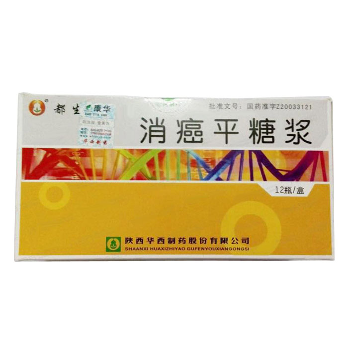 消癌平糖浆(都生)