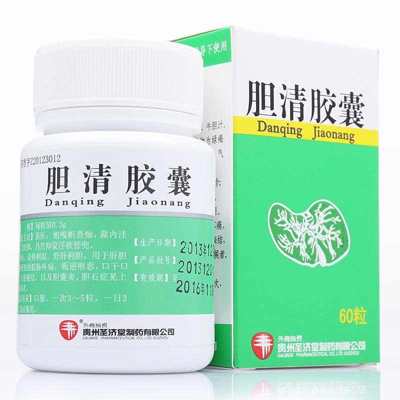 胆清胶囊(圣济堂)包装主图