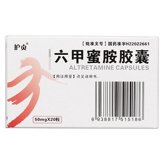 六甲蜜胺胶囊(护贞)包装主图