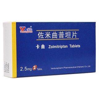 佐米曲普坦片(卡曲)