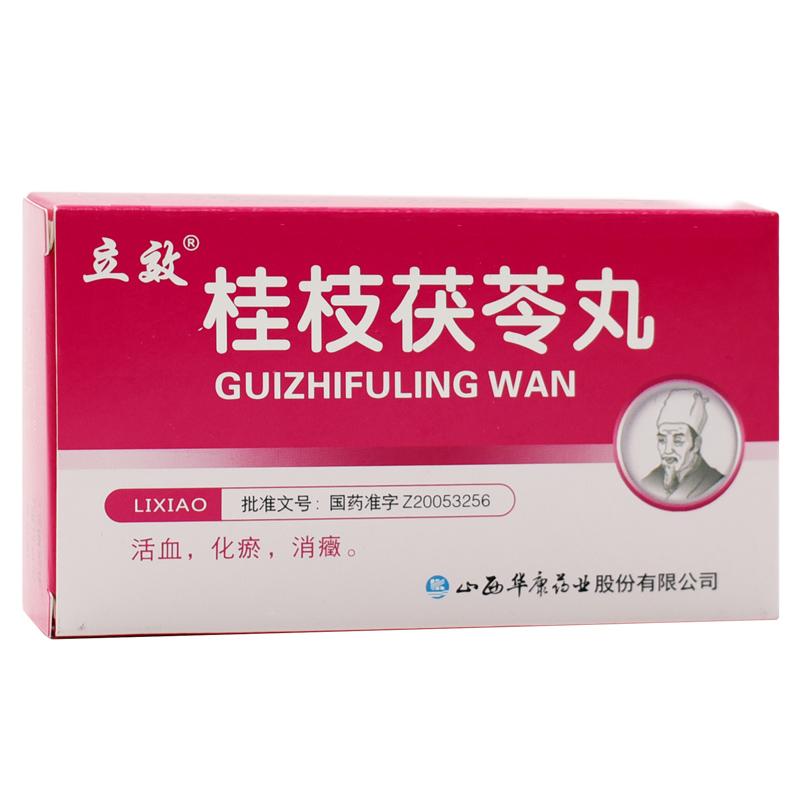 桂枝茯苓丸(立效)包装主图