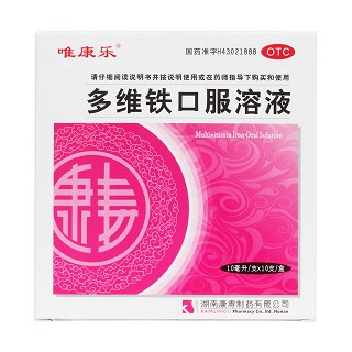 多维铁口服溶液(唯康乐)包装主图