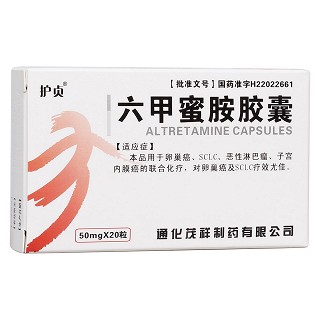 六甲蜜胺胶囊(护贞)包装主图