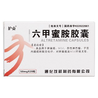 六甲蜜胺胶囊(护贞)包装主图