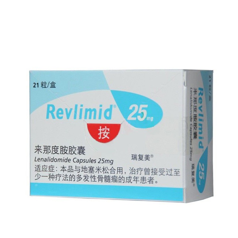 来那度胺胶囊(瑞复美)