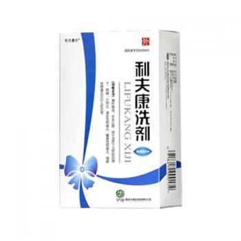 利夫康洗剂(利夫康)