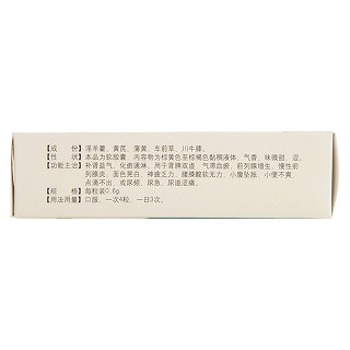 前列舒乐软胶囊(健通)包装主图