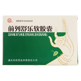 前列舒乐软胶囊(健通)