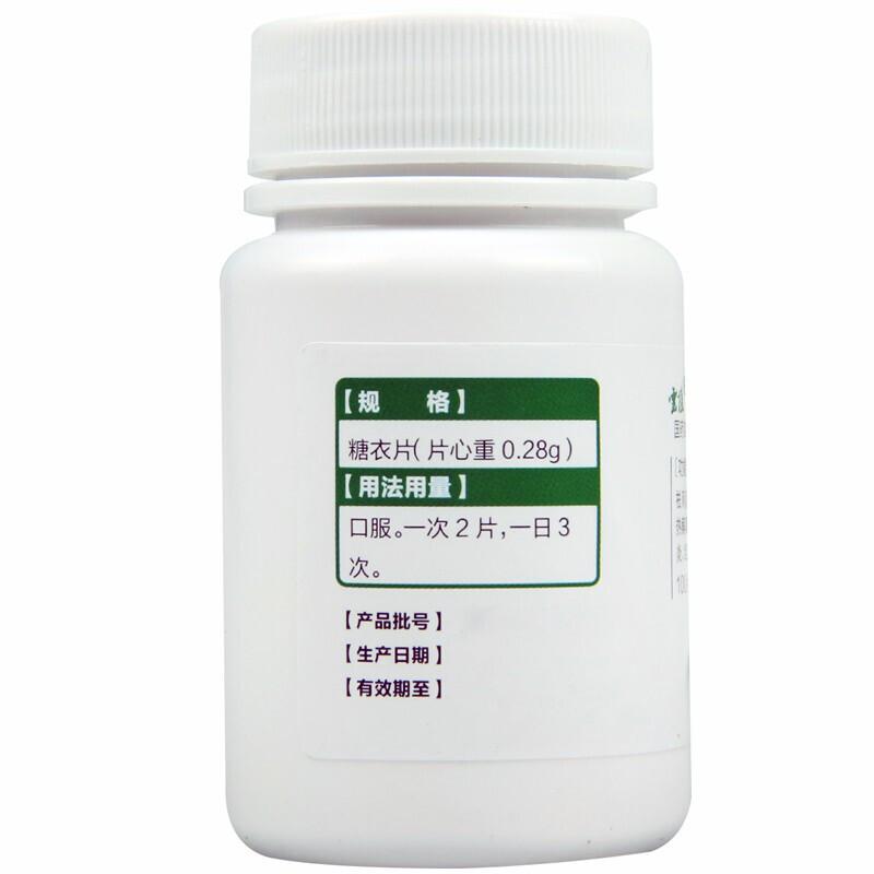 昆明山海棠片(云植)包装主图