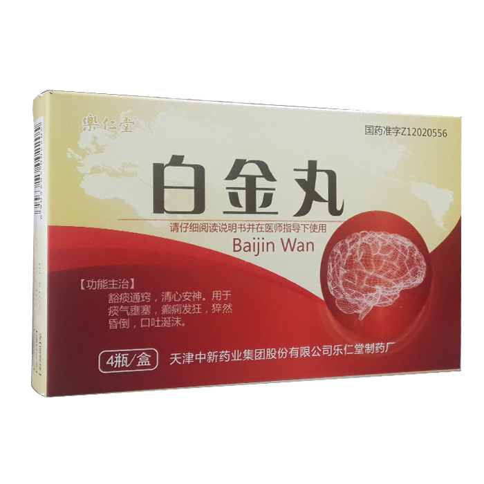 白金丸(乐仁堂)