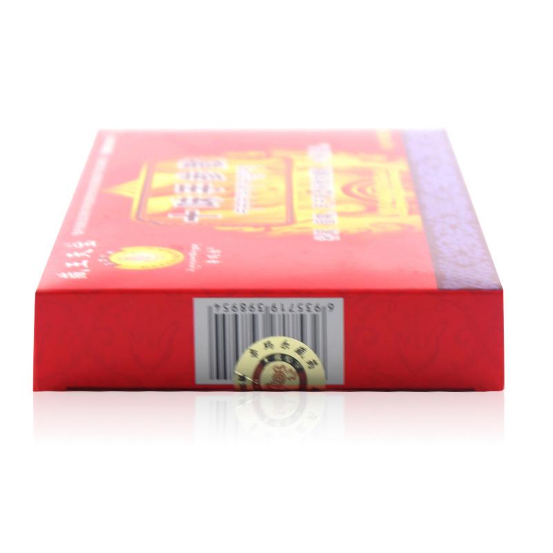 十味手参散(藏王天宝)包装主图