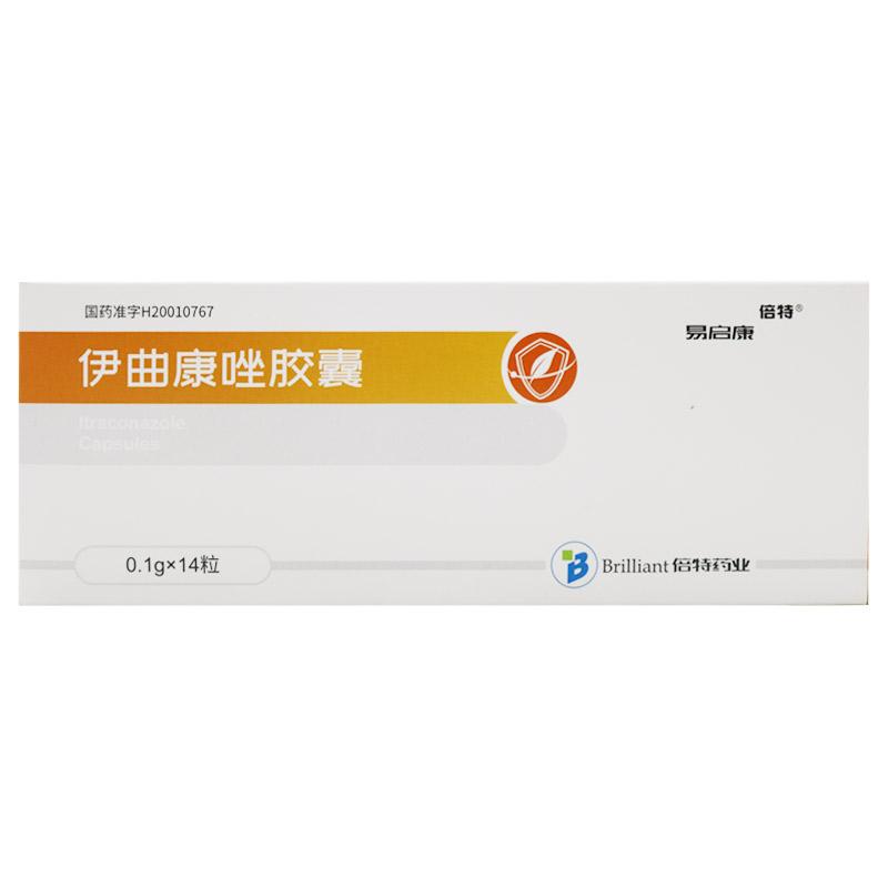 伊曲康唑胶囊(易启康)包装主图