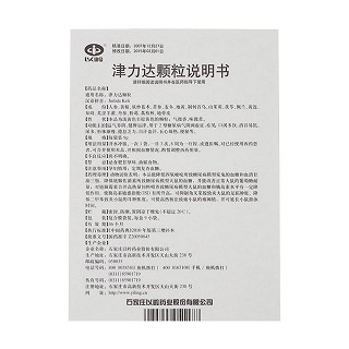 津力达颗粒(以岭)包装主图